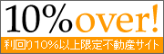 �y10%over!�z�\�ʗ����10���ȏ����E�s���Y�����|�[�^���T�C�g
