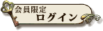 胍OC